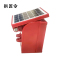拱匠令 GJL666 太阳能声光警示灯 4W 3.7V IP65 LED 1Hz(计价单位:盏)红色