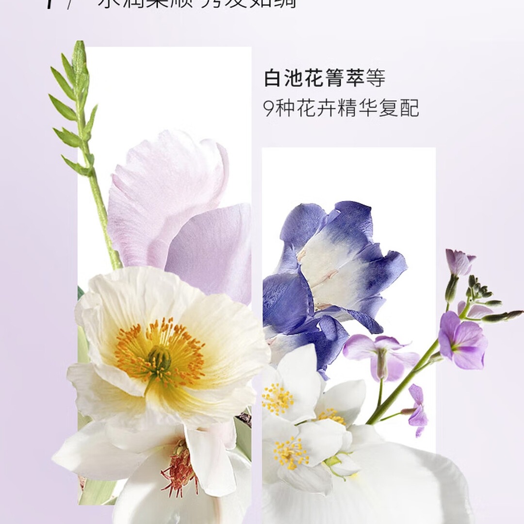 施华蔻(Schwarzkopf)盈萃柔亮护发精油80ml(抚平毛躁 顺滑亮泽 任何发质 免洗不油腻)高清大图