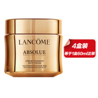 兰蔻(LANCOME)菁纯面霜臻颜精萃乳霜 15ml轻盈版 4盒装15ml*4 护肤品礼盒滋润饱满紧致淡纹