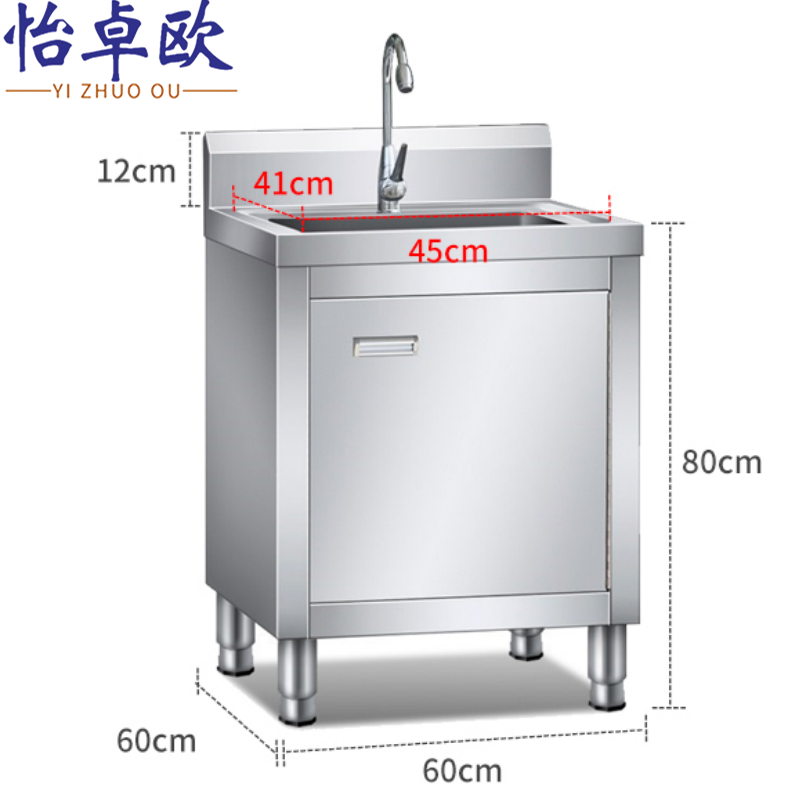 怡卓欧 不锈钢水池60*60*80cm个