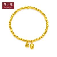 周大福经典传承系列合合莲心足金手链古法金手链计价(工费:968)F221393