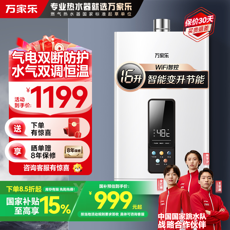 康宝(Canbo)ZTP108E-11X嵌入式消毒柜 家用高温消毒碗柜立式高清大图