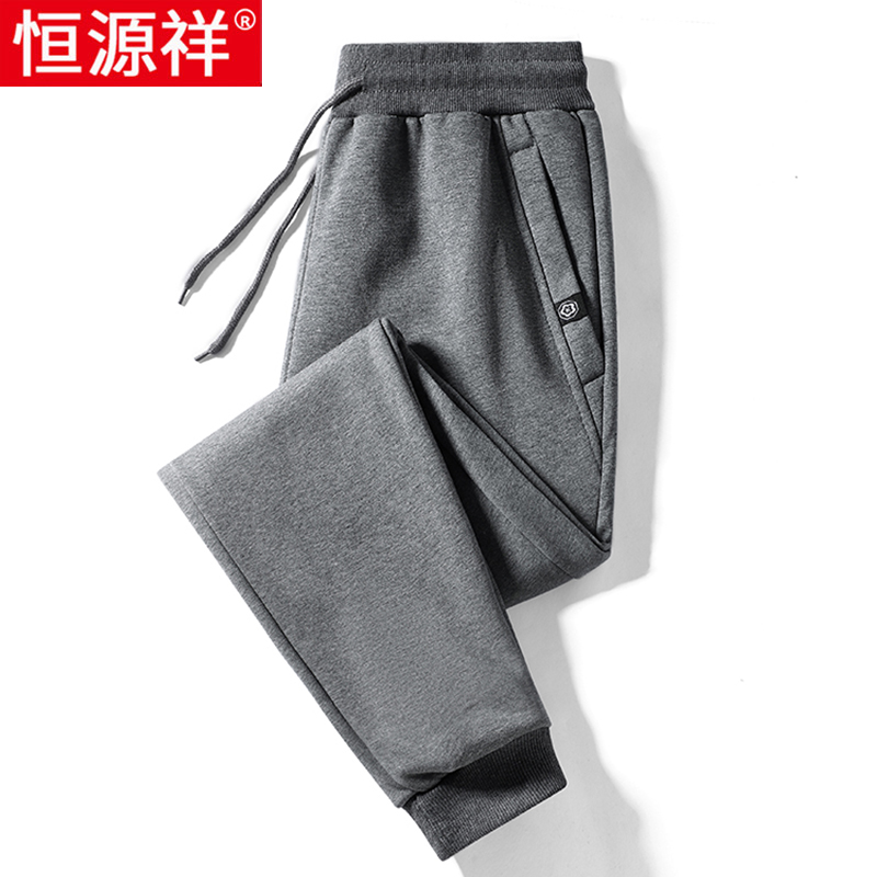 恒源祥春秋款卫裤子男士休闲裤秋季中年直筒束脚裤纯棉运动裤加绒高清大图