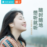 洛克(ROCK SPACE) 糖豆MONO蓝牙耳机 运动跑步隐形 无线迷你 运动开车耳塞