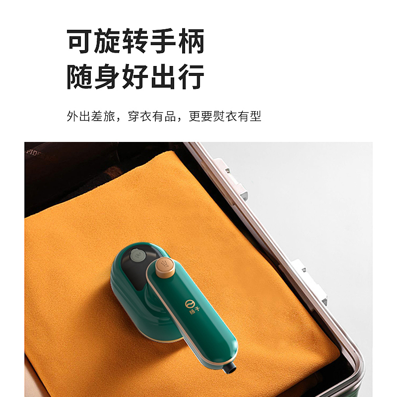 扬子HX-6168迷你电熨斗 绿色高清大图