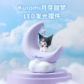 名创优品 Kuromi月芽甜梦LED发光摆件