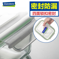 三光云彩(GLASSLOCK) 钢化耐热玻璃保鲜盒 饭盒韩国进口长方形饭盒1090ml微波炉可用密封防漏收纳盒便当盒