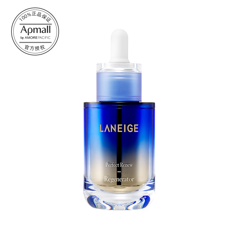 [杨紫同款]兰芝 致美紧颜修护精华液 40ml 小紫瓶精华 紧致抗皱抗老 增强肌肤弹性