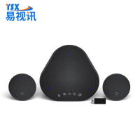 易视讯（YSX）无线视频会议全向麦(5.8G无线1+2级联全向麦)麦克风带音响一体YSX-NT912S 台 计量单位：台