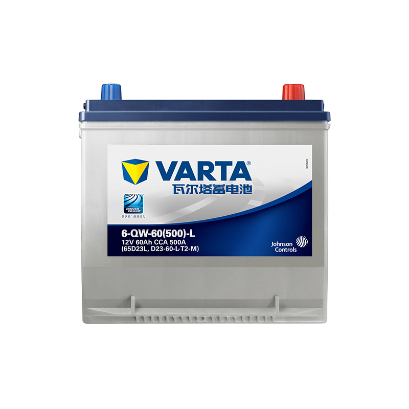 瓦尔塔VARTA 蓄电池汽车电瓶 上门服务 以旧换新 蓝标65D23L卡罗拉雅阁2.4 帝豪EC718