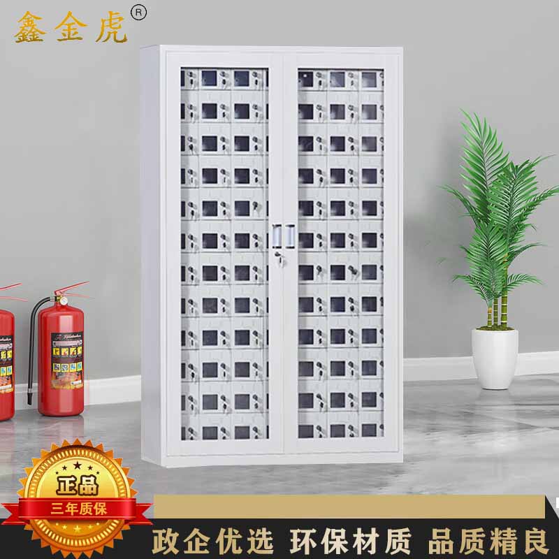 鑫金虎 钢制84门外玻璃手机充电柜高清大图