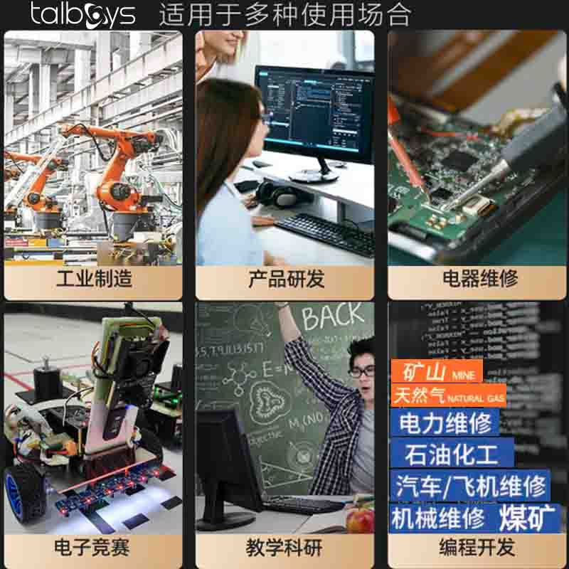 talboys 数显高精度便携式浊度仪 TS1901037-0.001NTU/30天 (单位:个)高清大图