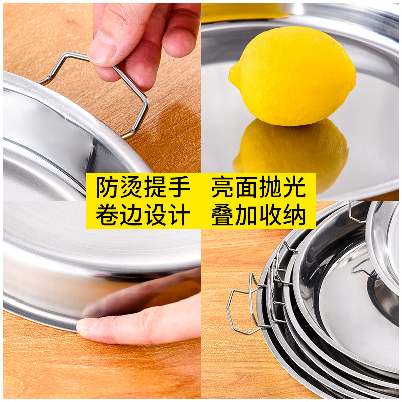 2个28cm盘[赠3]凉皮锣锣家用做凉皮工具不锈钢陕西面皮制作工具罗罗蒸锅肠粉蒸盘不锈钢盘子碟子凉皮罗罗