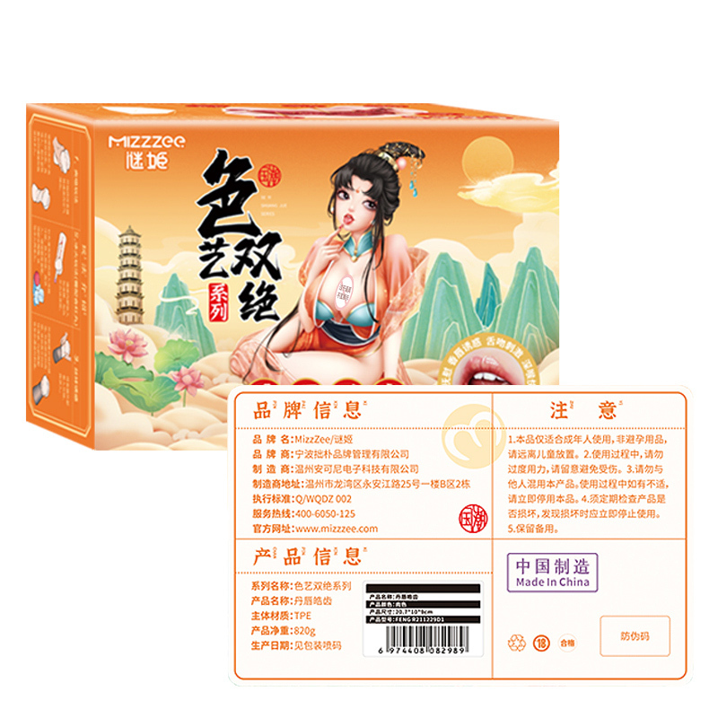 谜姬深喉名器仿真阴臀倒模玩具口男用自慰器手动夹吸飞机杯交二次元慢玩名器炮架丹唇皓齿成人情趣性用品男性系列 非充气娃娃高清大图