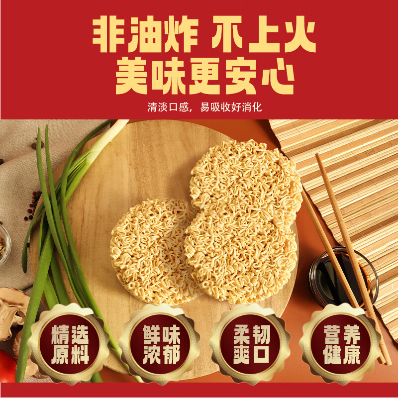 太粮鲍鱼鸡汁面580g高清大图
