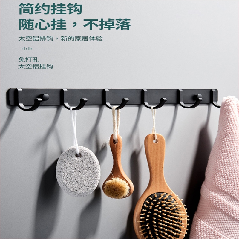 符象挂钩强力粘胶墙壁壁挂卫生间衣服墙上衣架厕所浴室门后免打孔粘钩