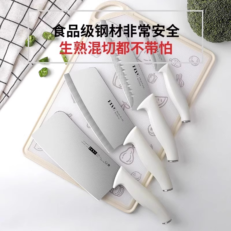 厨房刀具菜刀菜板二合一厨具套装水果刀家用轻巧切片砍骨刀7163高清大图