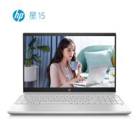 【趋势新品】惠普(hp)星系列 星15 十代轻薄本办公学生娱乐笔记本电脑（15.6英寸 i5-1035G1 8G内存 512G固态硬盘 MX250-2G独显）