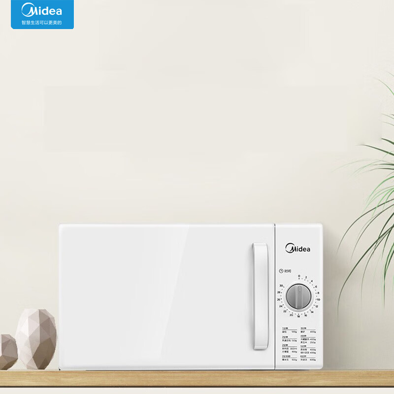 美的(Midea) 微波炉 M100 多功能 家用厨房快捷加热简单易清洁转盘式 20L