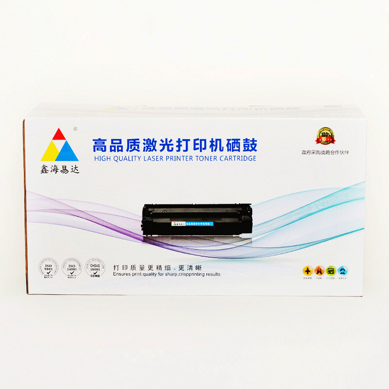 鑫海易达 CE255A 硒鼓适用于惠普500/M525dn/525f等
