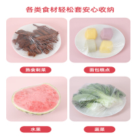 一次性保鲜膜套保鲜罩厨房剩菜食品级家用保鲜袋套碗松紧口 共200只