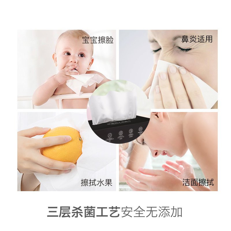 ApiYoo艾优保湿因子纸面巾 100抽/包 单包装(线上)