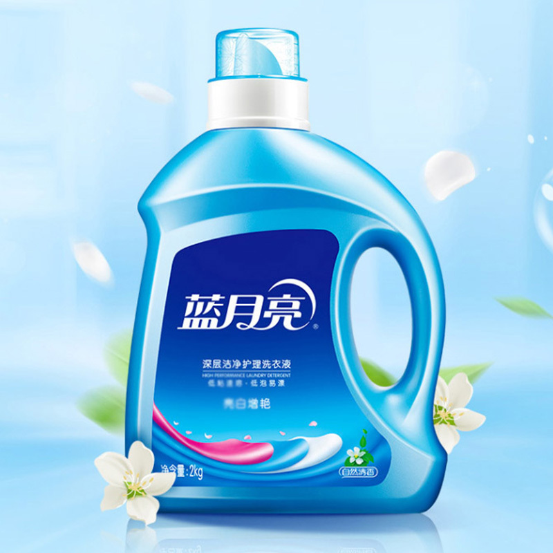 蓝月亮洗衣液去渍除菌留香自然清香亮白增艳洗衣液2kg*6瓶