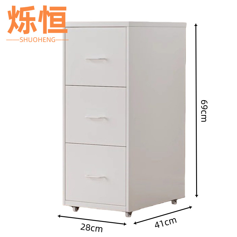 烁恒 多层铁皮柜大三抽台