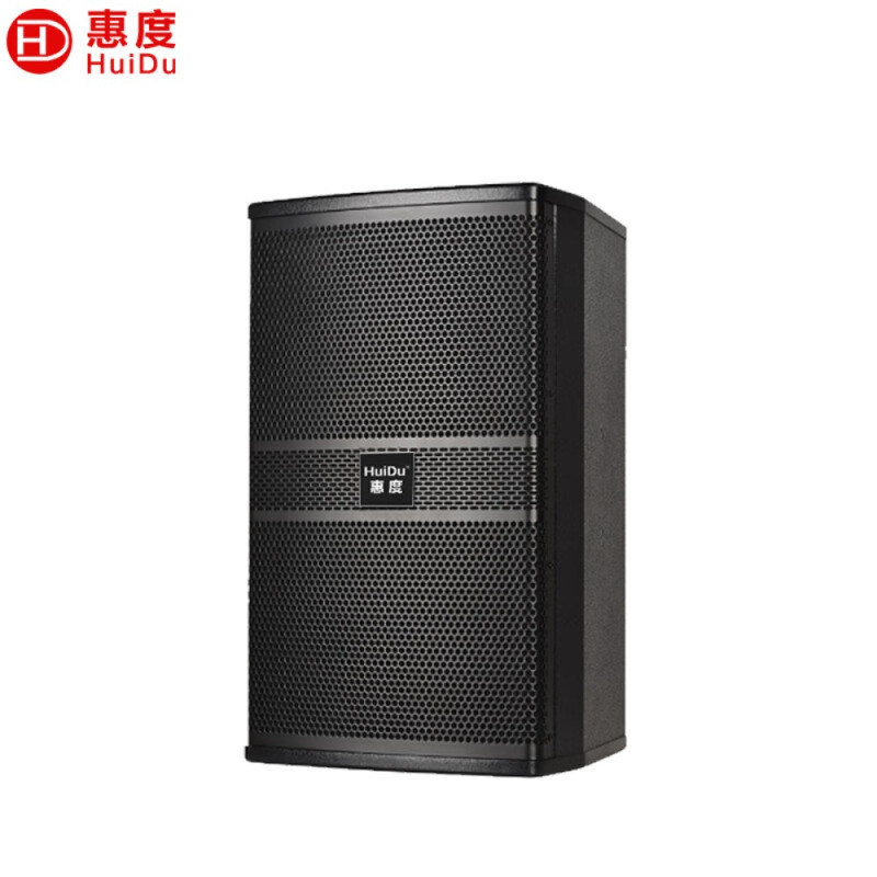惠度(HuiDu)HY-10专业舞台扩声音箱大小型会议室多功能厅宴会厅大功率音箱娱乐室扩声音响设备