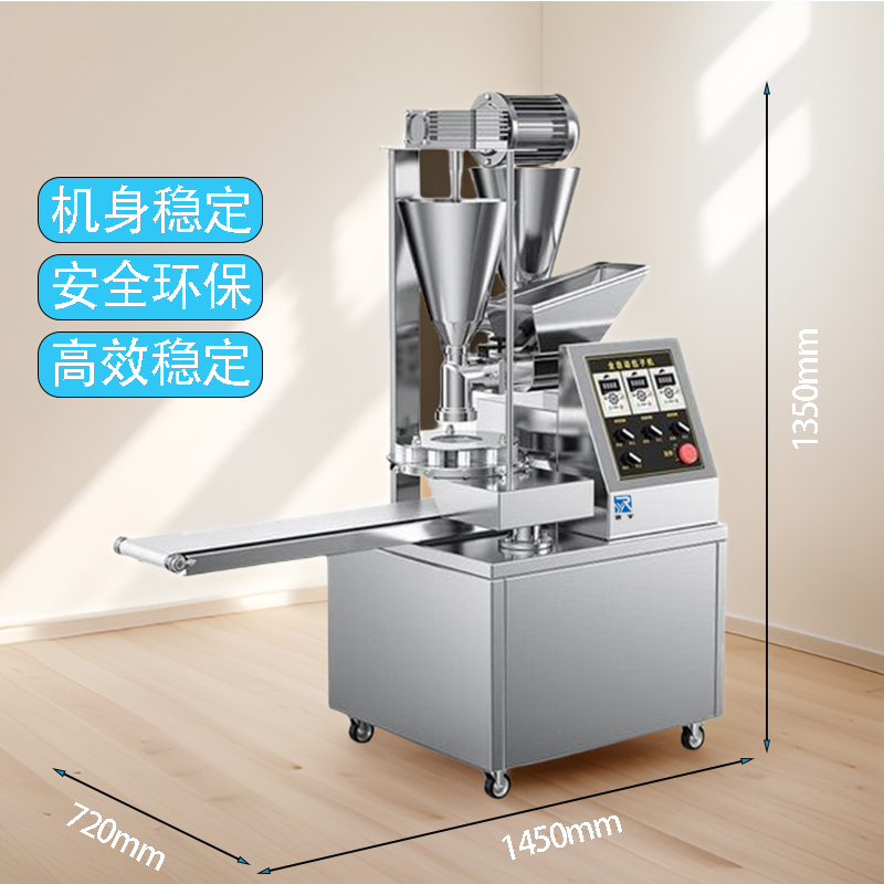 瑞宇定制商用电器