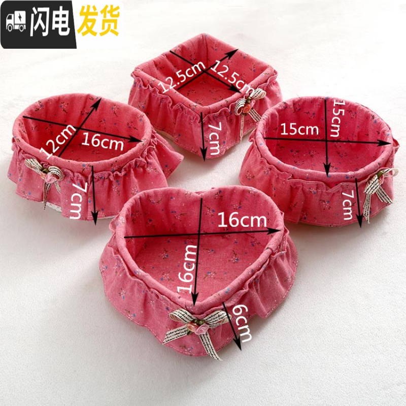 三维工匠【天天特价】收纳篮遥控器化妆品收纳筐蕾丝布艺桌面收纳盒杂物篮高清大图