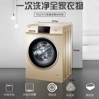 haier/海尔 9公斤金色大容量家用变频静音全自动滚筒洗衣机 G90818BG