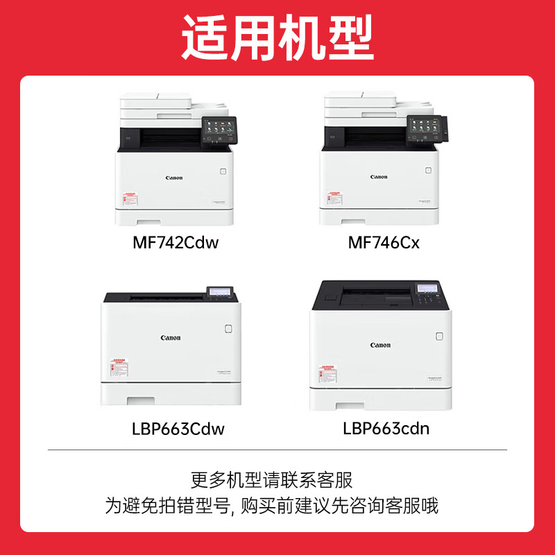 绘威 黄色易加粉硒鼓(不带芯片)CRG-055 支高清大图