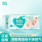 帮宝适清新帮泡泡纸尿裤 超薄透气干爽尿不湿L46片大码