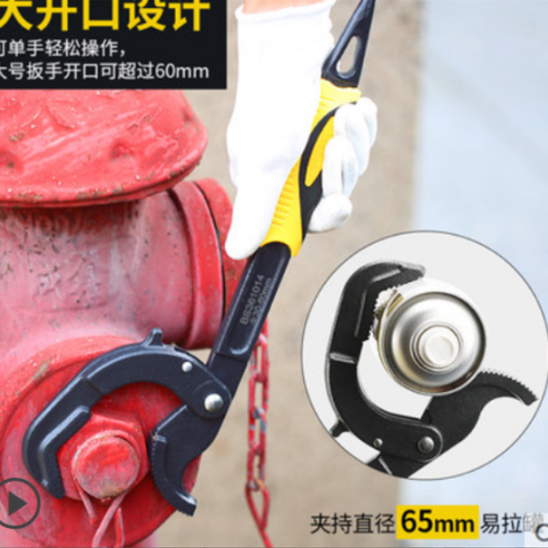 企购优品 多功能万能扳手