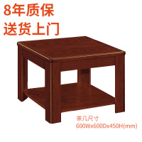 钜晟油漆茶几JH04