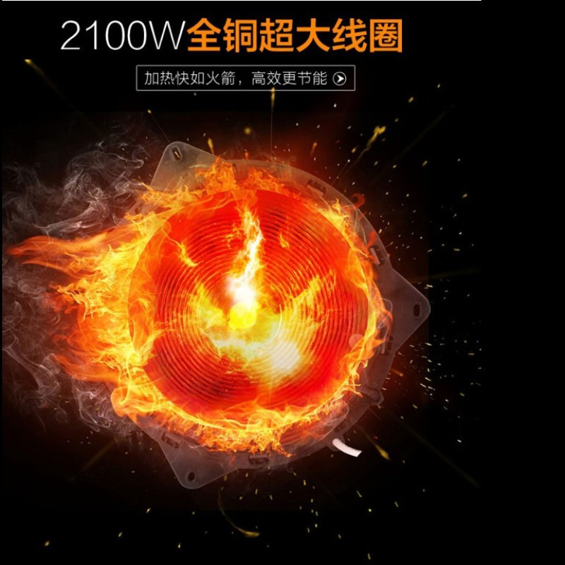 格兰仕 电磁炉 金色CH21606