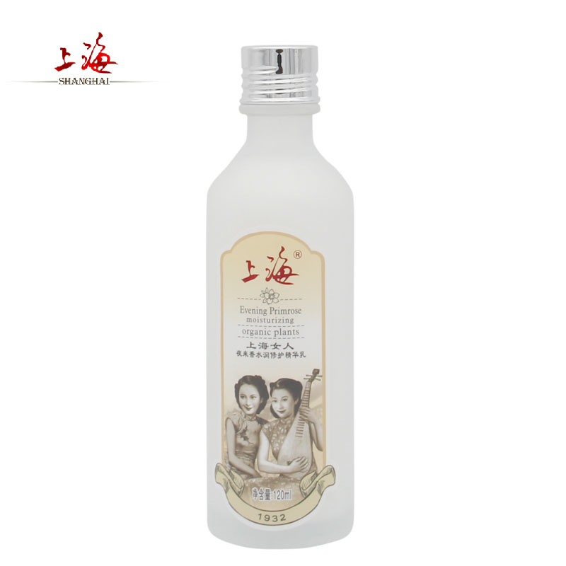 上海女人夜来香水润修护精华乳 120ml 补水滋润 修护柔嫩