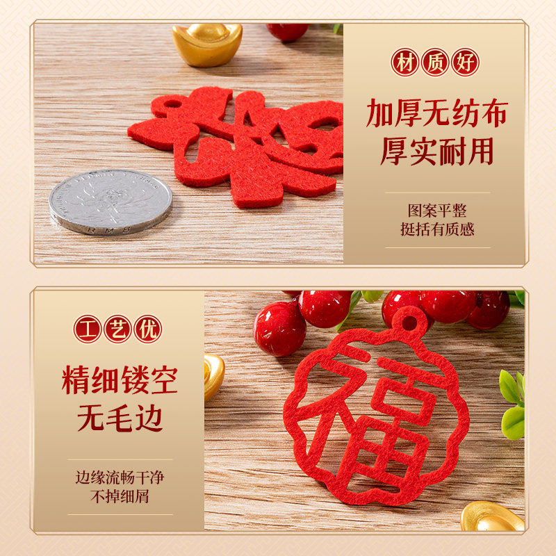 新年挂件装饰品2026喜庆春节贺年树上挂饰氛围布置福字小灯笼-X2款[42个]#平安喜乐+小灯笼#高清大图