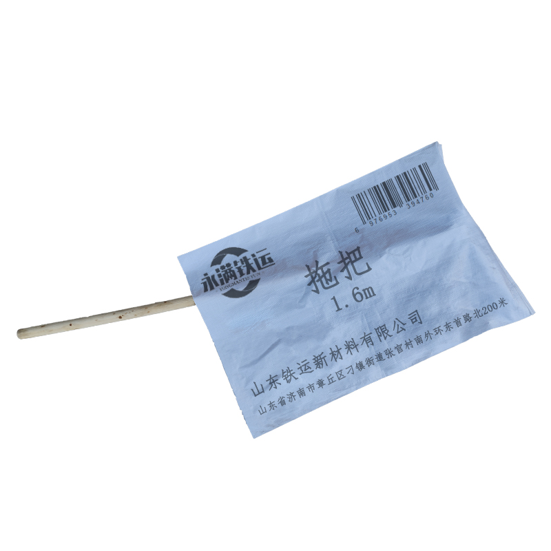 永满铁运 拖把 长1.6m 把高清大图