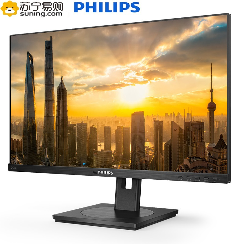 飞利浦(Philips) 242B1/93 23.8英寸 全高清 IPS技术 升降旋转 低蓝爱眼 不闪屏 办公显示器