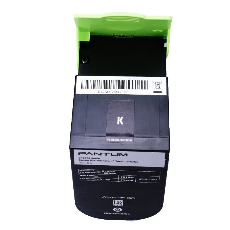 奔图(PANTUM)CTL-200HK 原装黑色粉盒(适用CP2500DN/CM7000FDN彩色激光打印机)高清大图