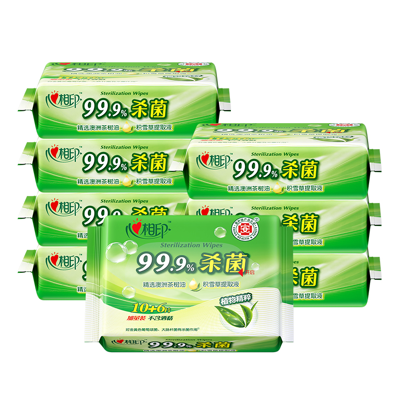 心相印 99.9%杀菌湿纸巾学生迷你便携清洁卫生系列10+6片装方形湿巾8包套装 8XCA010