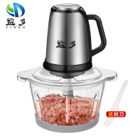 益多 绞肉机家用多功能电动料理机饺子绞馅机碎肉机辅食搅拌机搅肉打肉机蒜蓉切菜机 XS-04 2L
