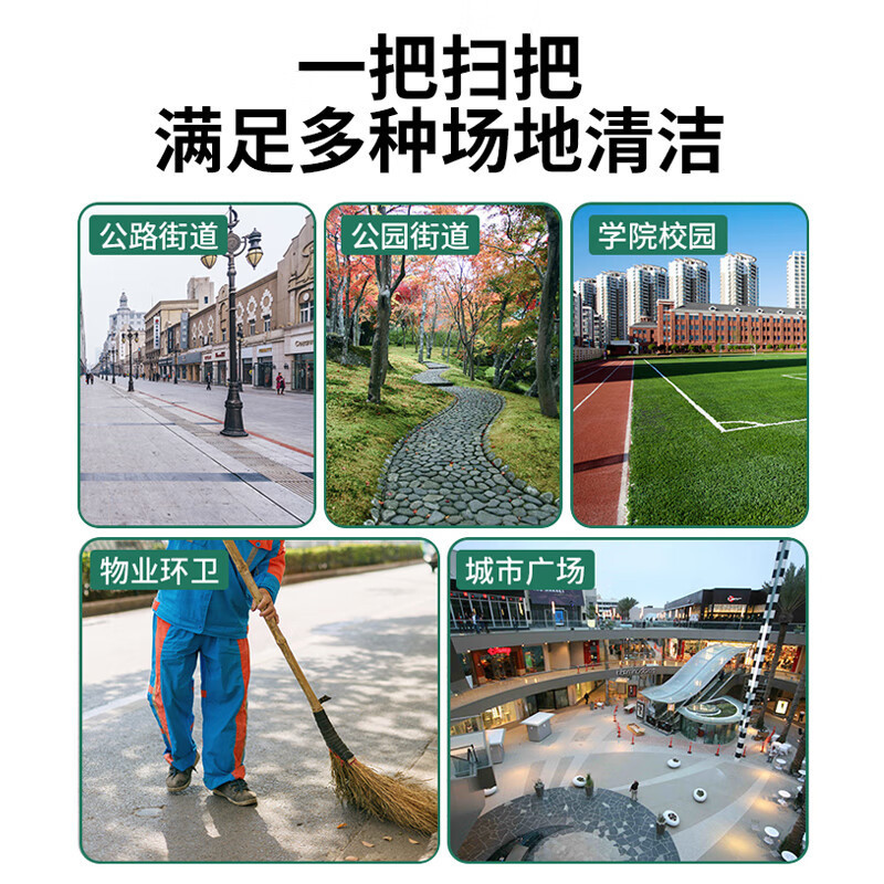 艾贝丽加密大扫把 竹扫把 3.5斤带叶竹枝连体 米色高清大图