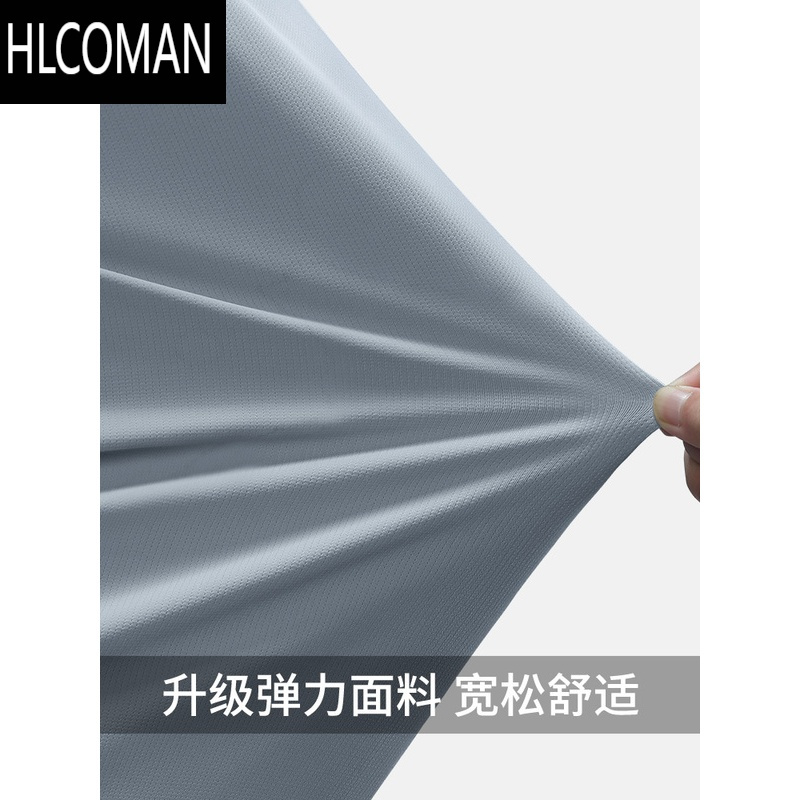 HLCOMAN冰丝速干t恤男夏季薄款运动短袖宽松跑步健身衣服训练服新款上衣