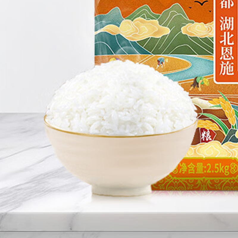 邻家饭香 高山农家香米 2.5kg/袋 真空双层包装 FP69高清大图