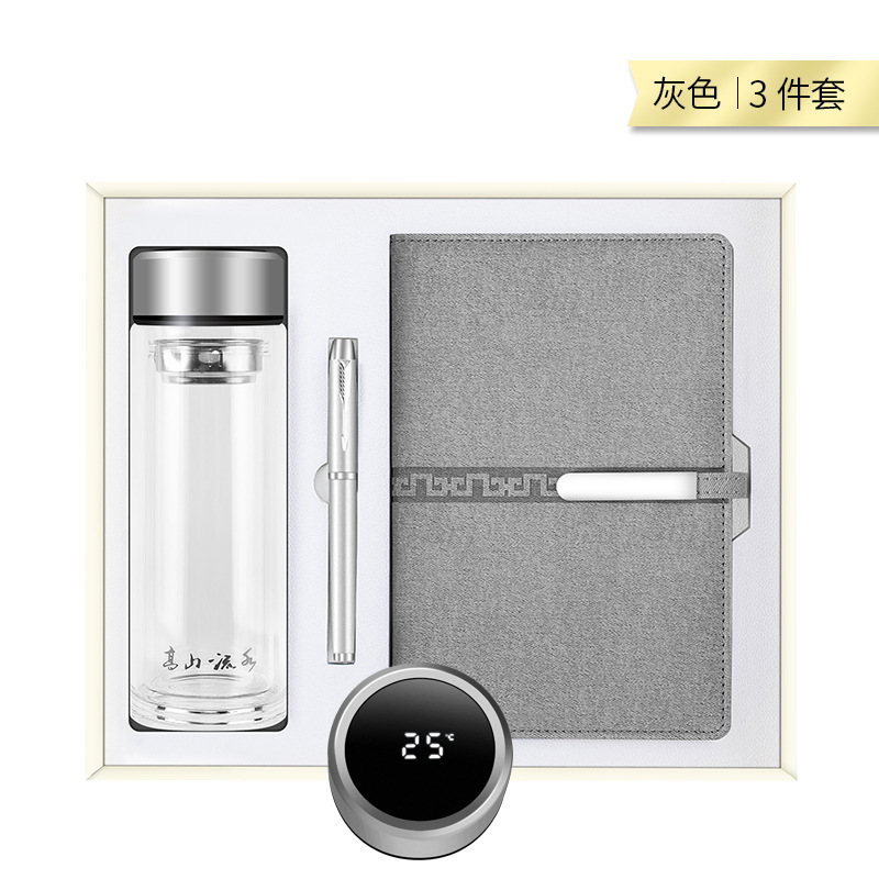 智美环球 温控玻璃杯套装三件套 A5平装本+350ml温控杯+金属笔 商务礼品套装