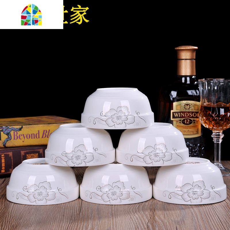 景德镇6只装5英寸米饭碗 家用中号陶瓷圆碗喝汤碗微波炉餐具 FENGHOU 纯白:6个5英寸碗送6筷高清大图