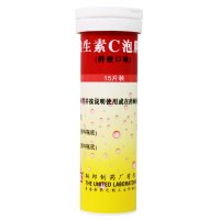 联邦 维生素C泡腾片1g*15片*1瓶/盒增强机体抵抗力预防和治疗各种急慢性传染疾病或其他疾病病后恢复期创伤愈合期坏血病